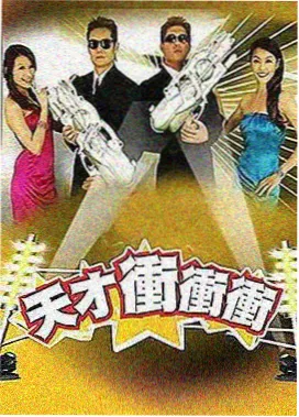 光影对谈 影视访谈节目封面